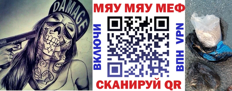 Что такое Ростов ГАШ  СОЛЬ  Меф мяу мяу  Бошки Шишки 