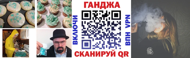 Cannafood марихуана дарк нет наркотические препараты Ростов