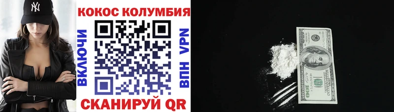 хочу наркоту  Ростов  Кокаин Колумбийский 