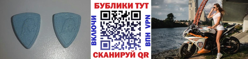 ЭКСТАЗИ 300 mg  Ростов 