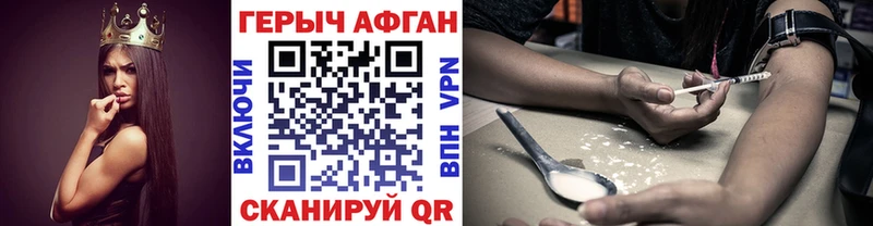 ГЕРОИН хмурый  где купить   Ростов 