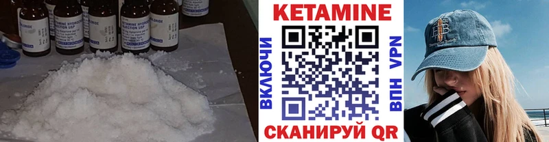 KRAKEN tor  Ростов  КЕТАМИН ketamine 
