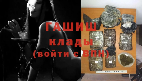 наркотики Верхний Тагил