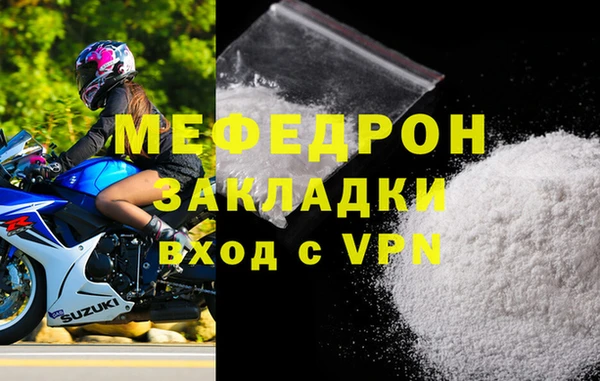 шишки Верхнеуральск