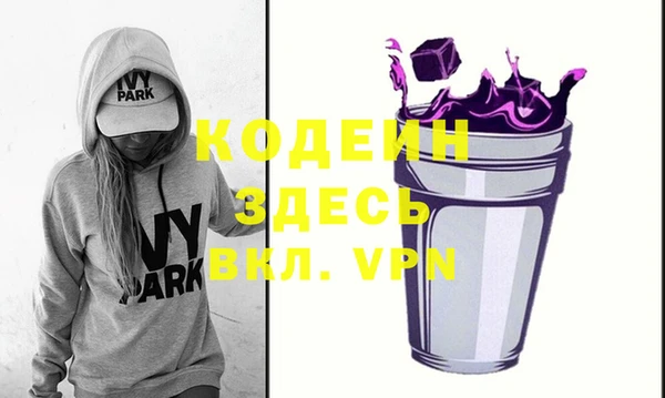 шишки Верхнеуральск