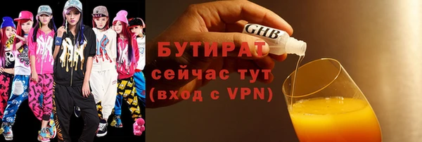 дистиллят марихуана Сосновка