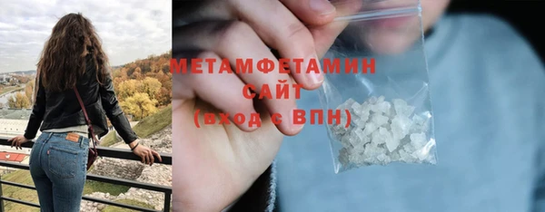 мет Верея