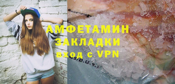 мет Верея