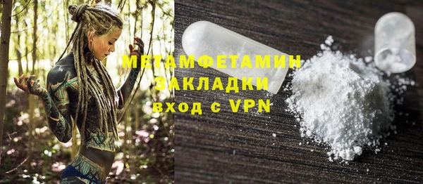 таблы Сосновый Бор