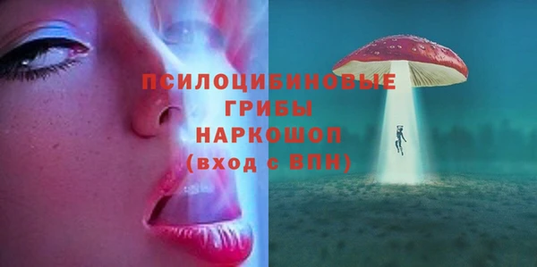 дистиллят марихуана Сосновка