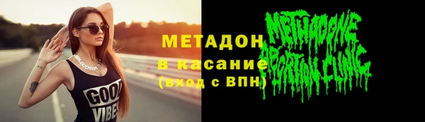 мет Верея