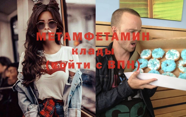 гидропоника Сосновоборск