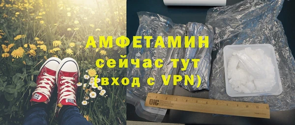 наркотики Верхний Тагил