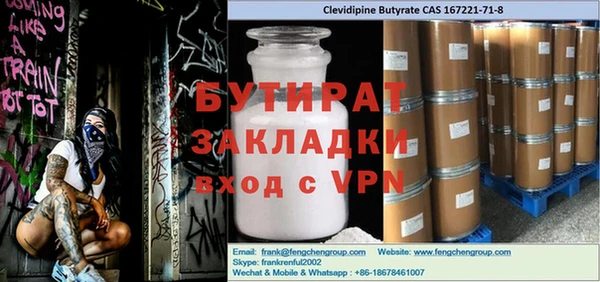 таблы Сосновый Бор