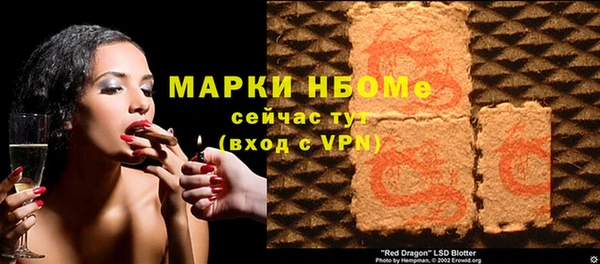 наркотики Верхний Тагил