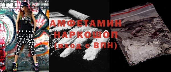 мет Верея