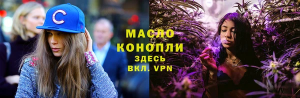 наркотики Верхний Тагил