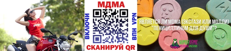 МДМА кристаллы  купить  цена  Ростов 