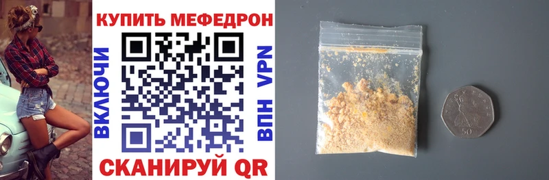 где можно купить   Ростов  Мефедрон VHQ 