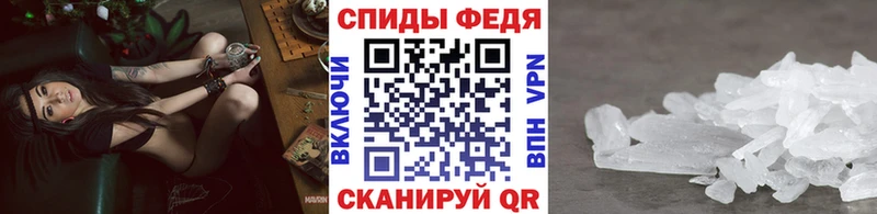 Метамфетамин Methamphetamine  Ростов 