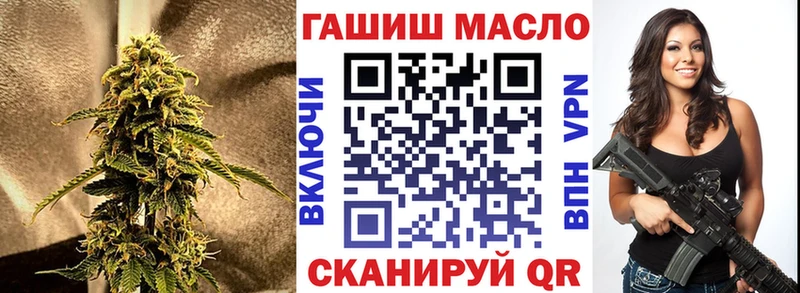 закладка Ростов ТГК THC oil